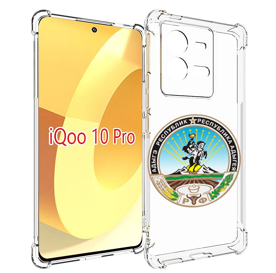 

Чехол MyPads герб-адыгея-маикоп для Vivo iQOO 10 Pro, Прозрачный, Tocco