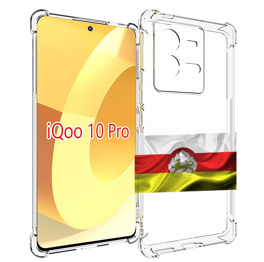

Чехол MyPads герб флаг южная осетия-1 для Vivo iQOO 10 Pro, Прозрачный, Tocco