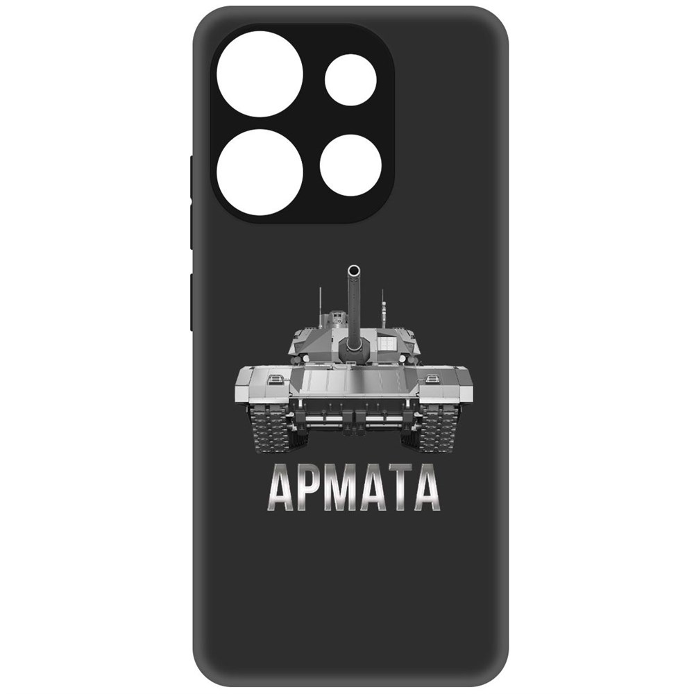 

Чехол-накладка Софт Армата для Tecno Pop 7, Черный