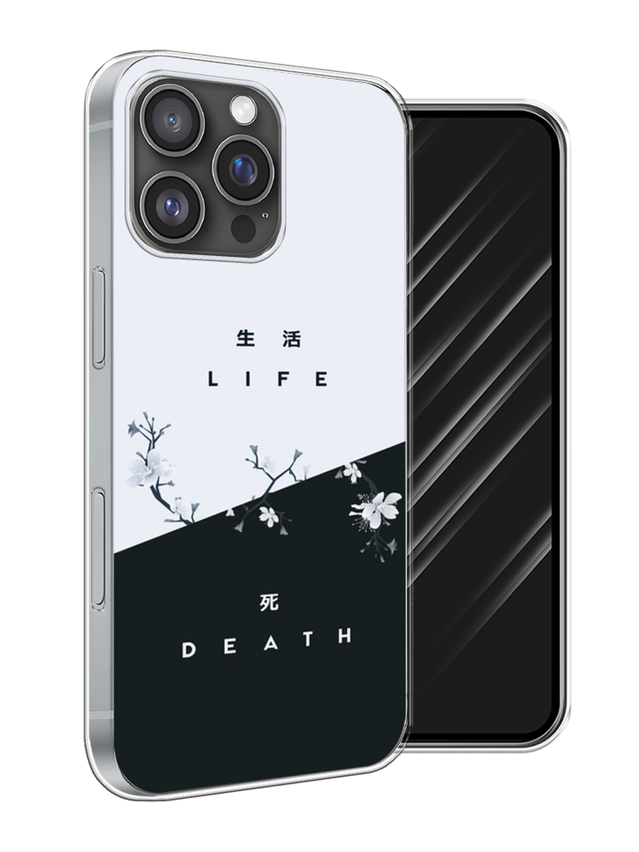 

Чехол Awog на Apple iPhone 16 Pro Max "Life and death", Черный;серый, 16350-1
