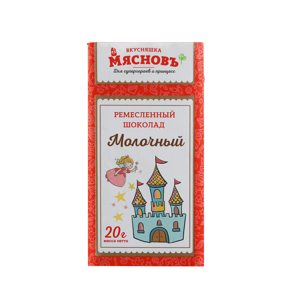 

Шоколад МясновЪ ВКУСНЯШКА молочный 20 г