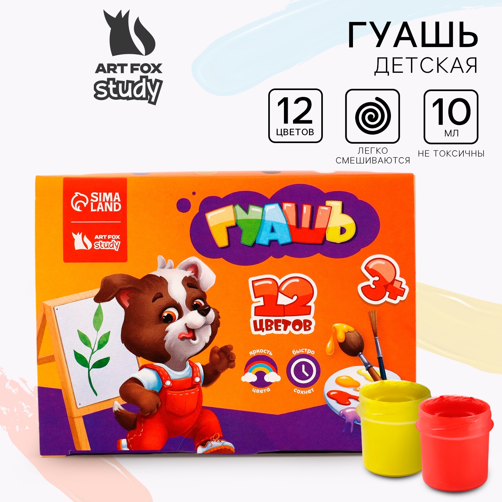 Гуашь ArtFox STUDY 12 цветов по 10 мл