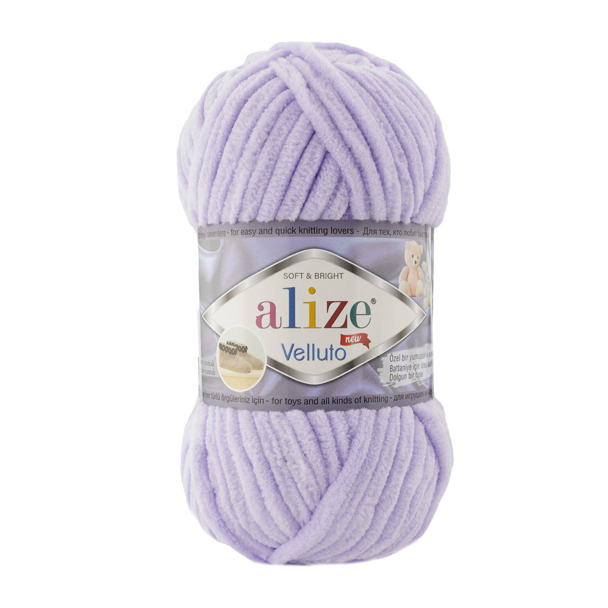 

Пряжа Alize "Velluto", 100г, 68м (100% микрополиэстер) 146 сирень, Фиолетовый, Velluto