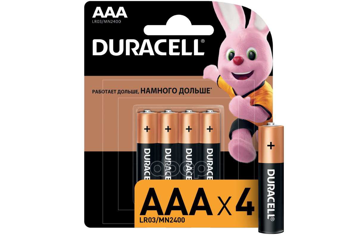 Батарейка Алкалиновая Duracell Basic Aaa 1,5v Упаковка 4 Шт. Lr03/Mn2400 Bl-4 DURACELL арт батарейка duracell basic lr6 15594 2 шт