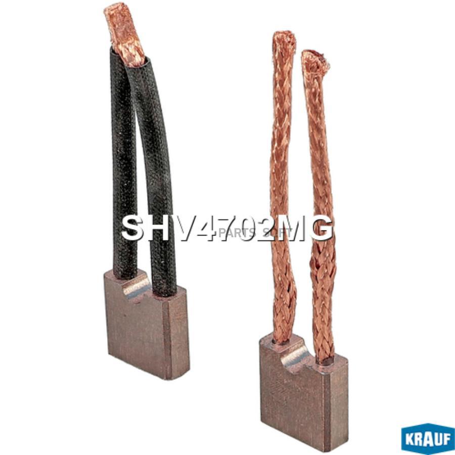 

Щетки Стартера Krauf арт. SHV4702MG