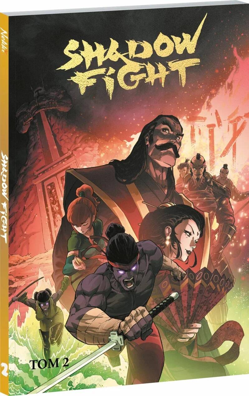 

Shadow Fight Том 2
