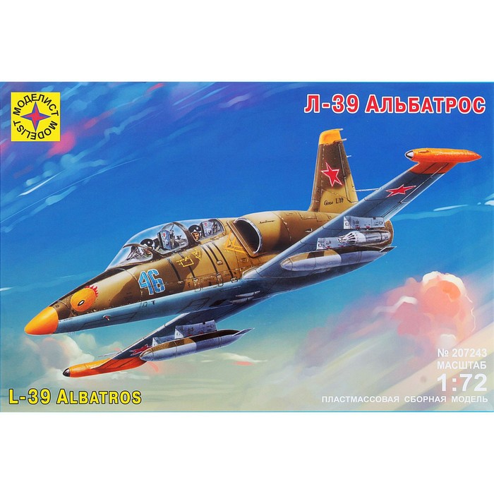 

Сборная модель Моделист Самолёт Л-39 Альбатрос