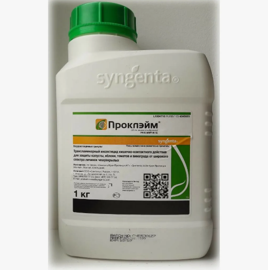Минеральные удобрения Syngenta  87655679096 1 кг