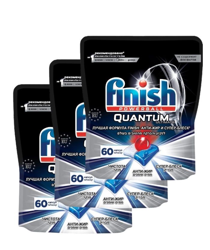 фото Капсулы для посудомоечной машины finish quantum ultimate, 60шт х 3 упаковки