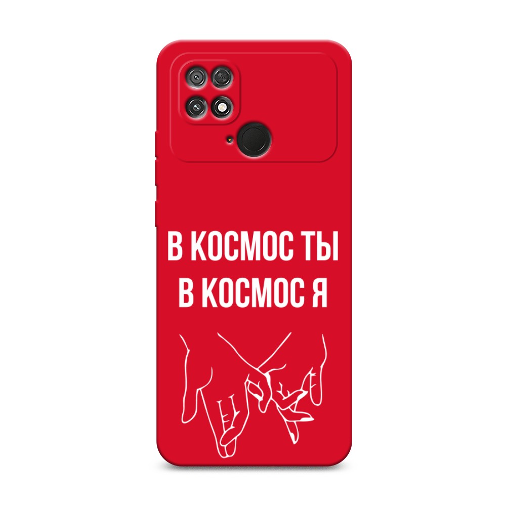 

Чехол Awog 315853-1 для Xiaomi Poco C40 "В космос ты В космос я", 315853-1