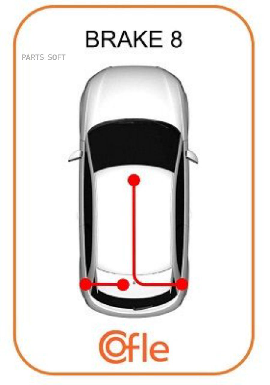 

Трос стояночного тормоза задн лев opel astra j 09- chevrolet cruze 11-