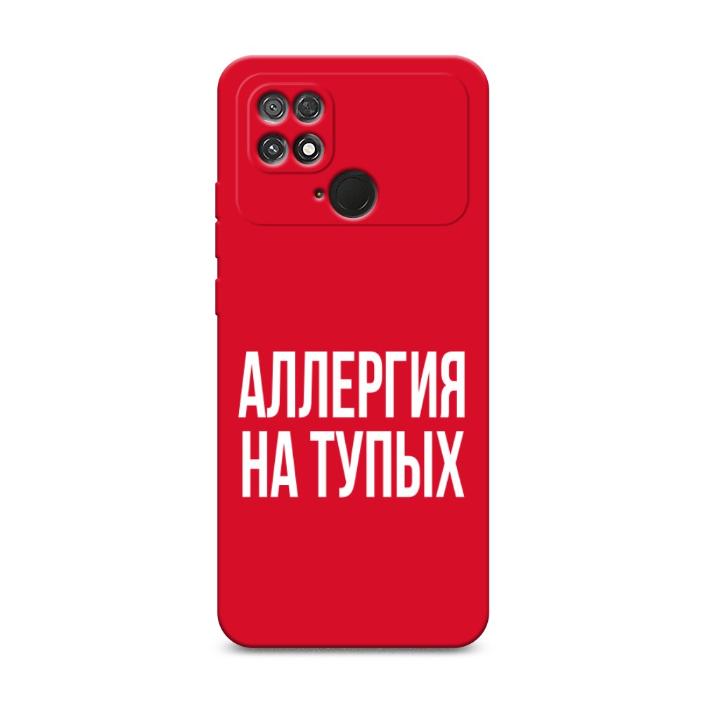 

Чехол Awog 315853-1 для Xiaomi Poco C40 "Аллергия на тупых", 315853-1
