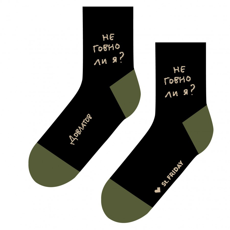 фото Носки мужские st. friday socks 425-19 разноцветные 42-46