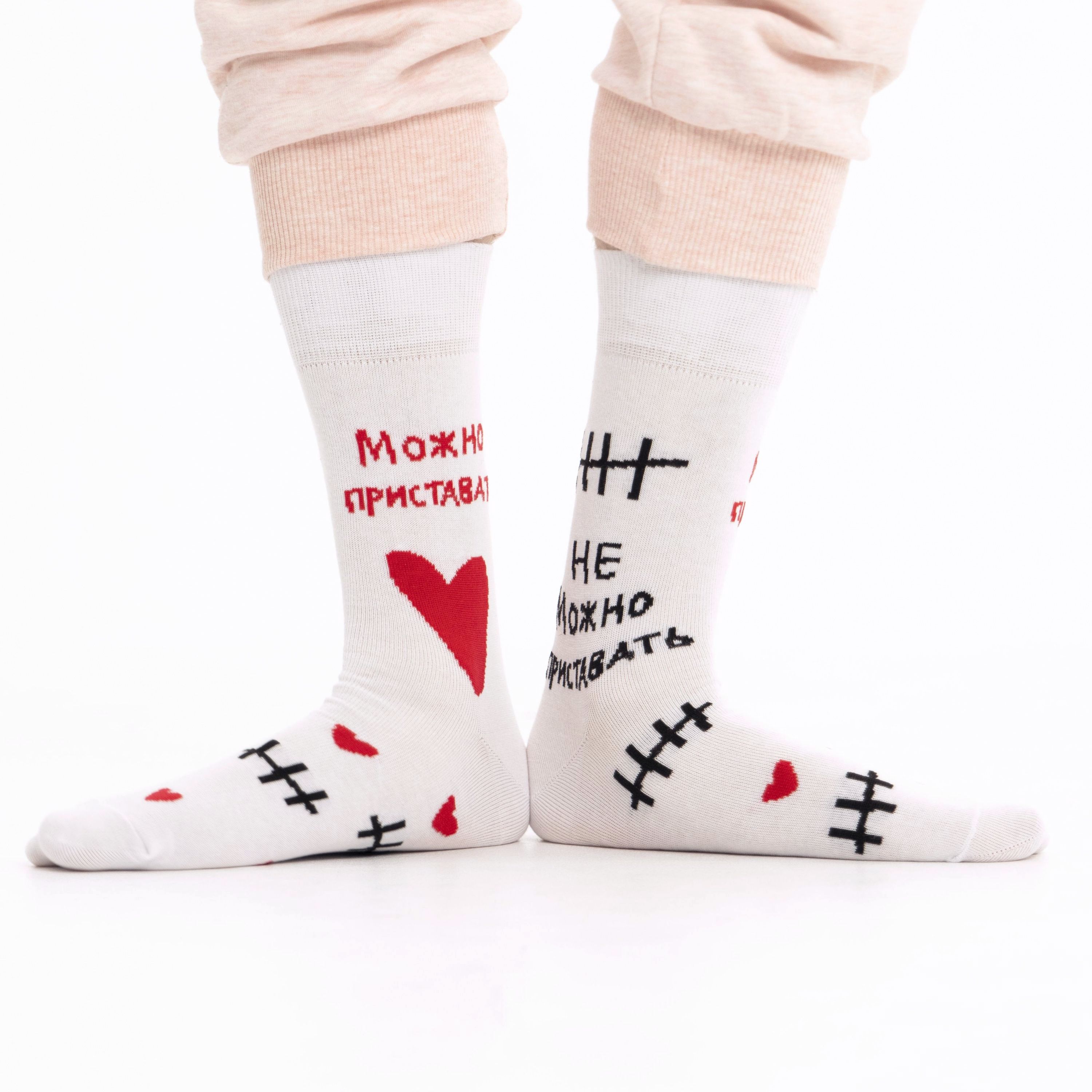

Носки мужские St. Friday Socks 269-2 разноцветные 38-41, Белый, 269-2