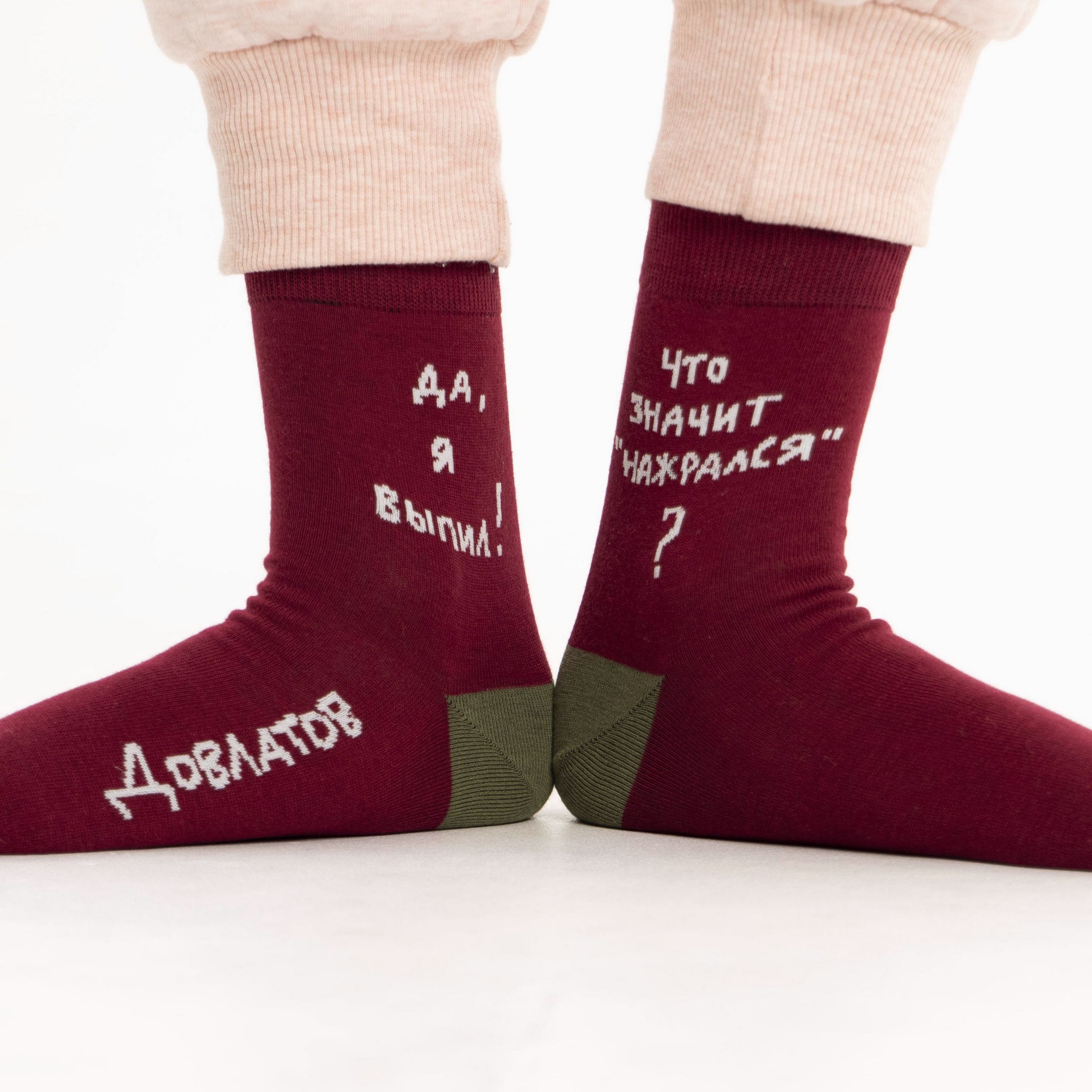 

Носки мужские St. Friday Socks 425-4 разноцветные, Бордовый, 425-4