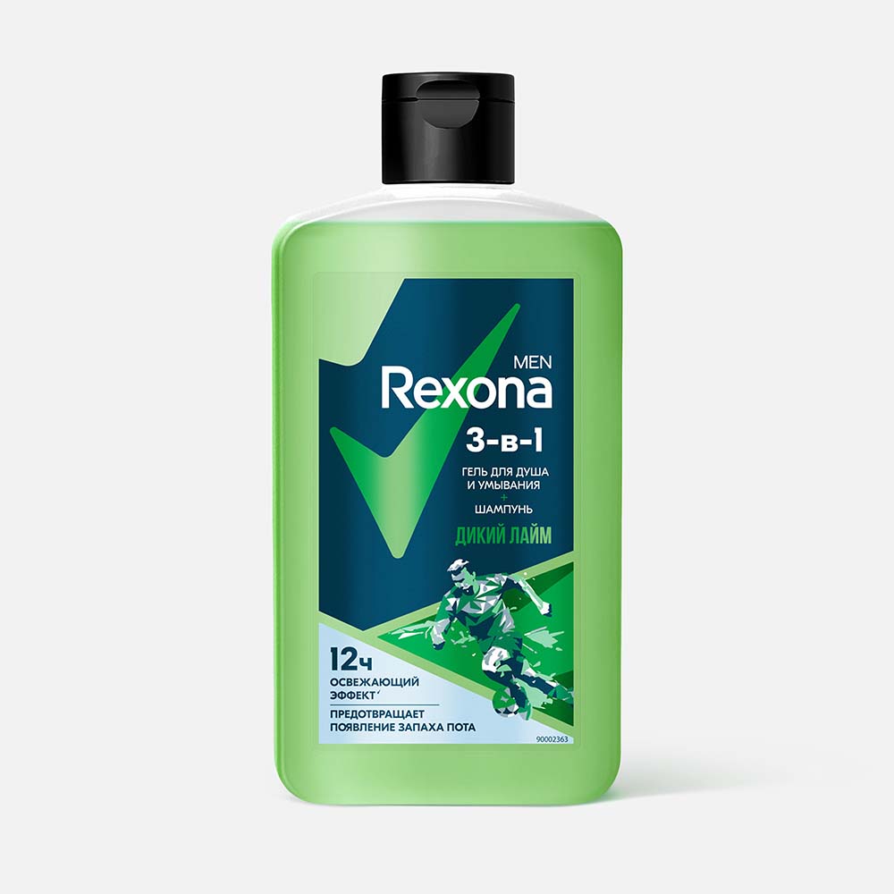 Гель для душа, умывания и шампунь Rexona Men Дикий лайм 3 в 1, 490 мл