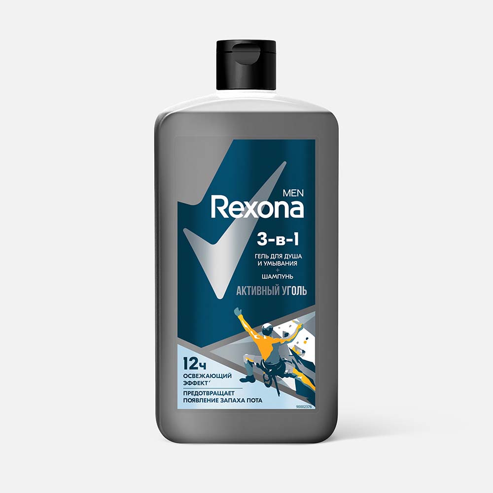 Гель для душа, умывания и шампунь Rexona Men Активный уголь 3 в 1, 750 мл