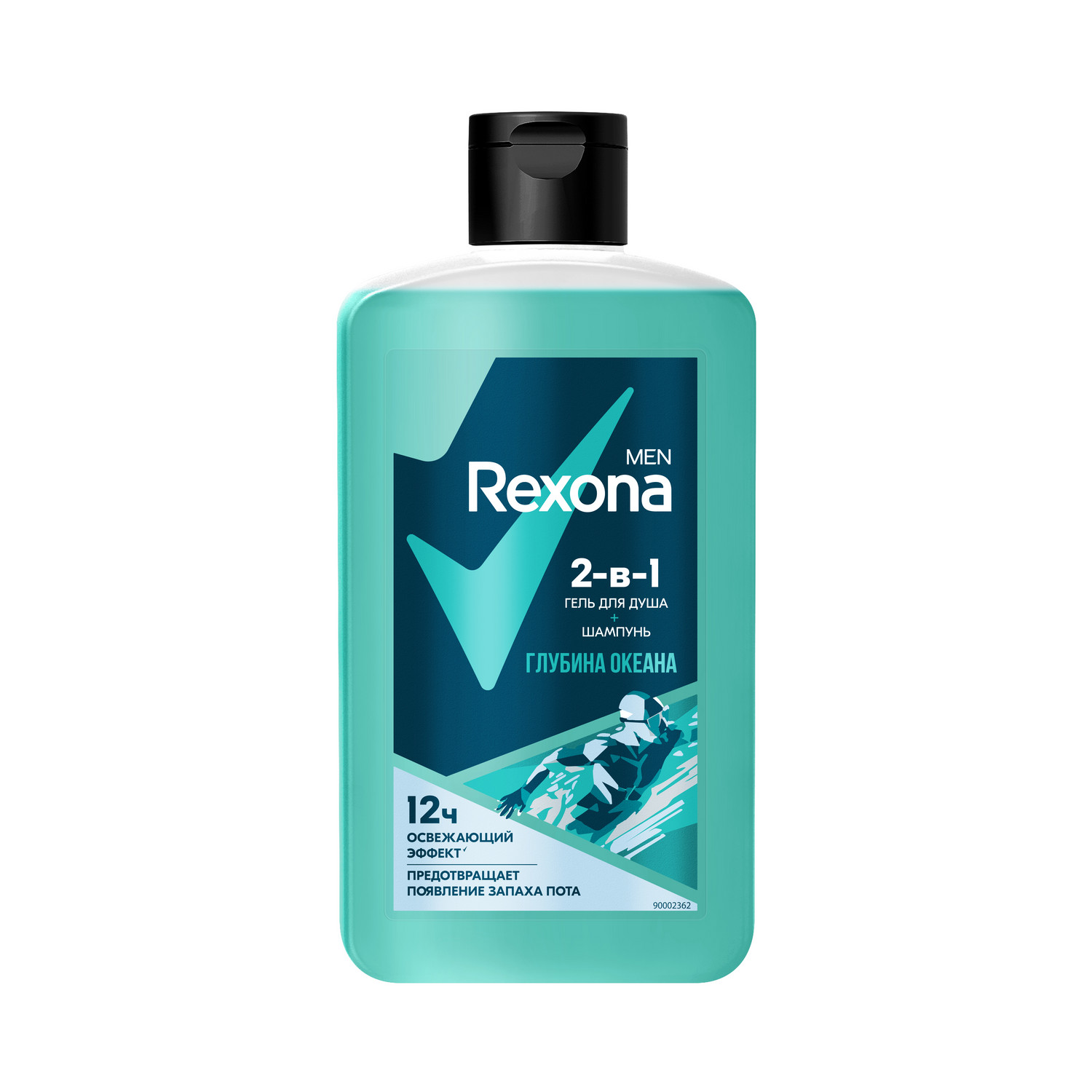 Гель для душа и шампунь Rexona Men Глубина океана 2 в 1, для защиты от запаха пота, 490 мл