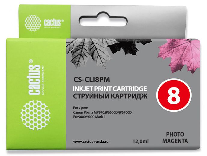 

Картридж CLI-8 Photo Magenta для принтера Canon, Пурпурный, CLI-8 Photo Magenta