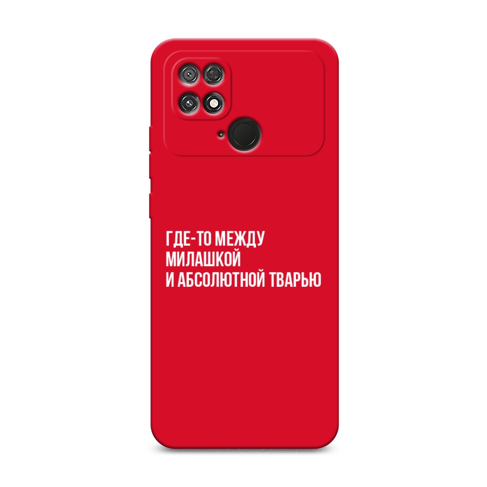 

Чехол Awog 315853-1 для Xiaomi Poco C40 "Почти милашка", 315853-1