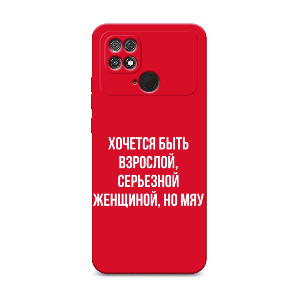 

Чехол Awog 315853-1 для Xiaomi Poco C40 "Серьезная женщина", 315853-1