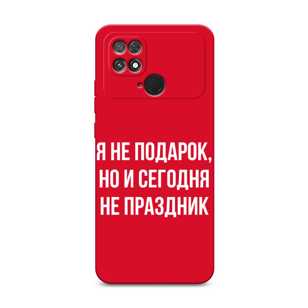 

Чехол Awog 315853-1 для Xiaomi Poco C40 "Я не подарок", 315853-1