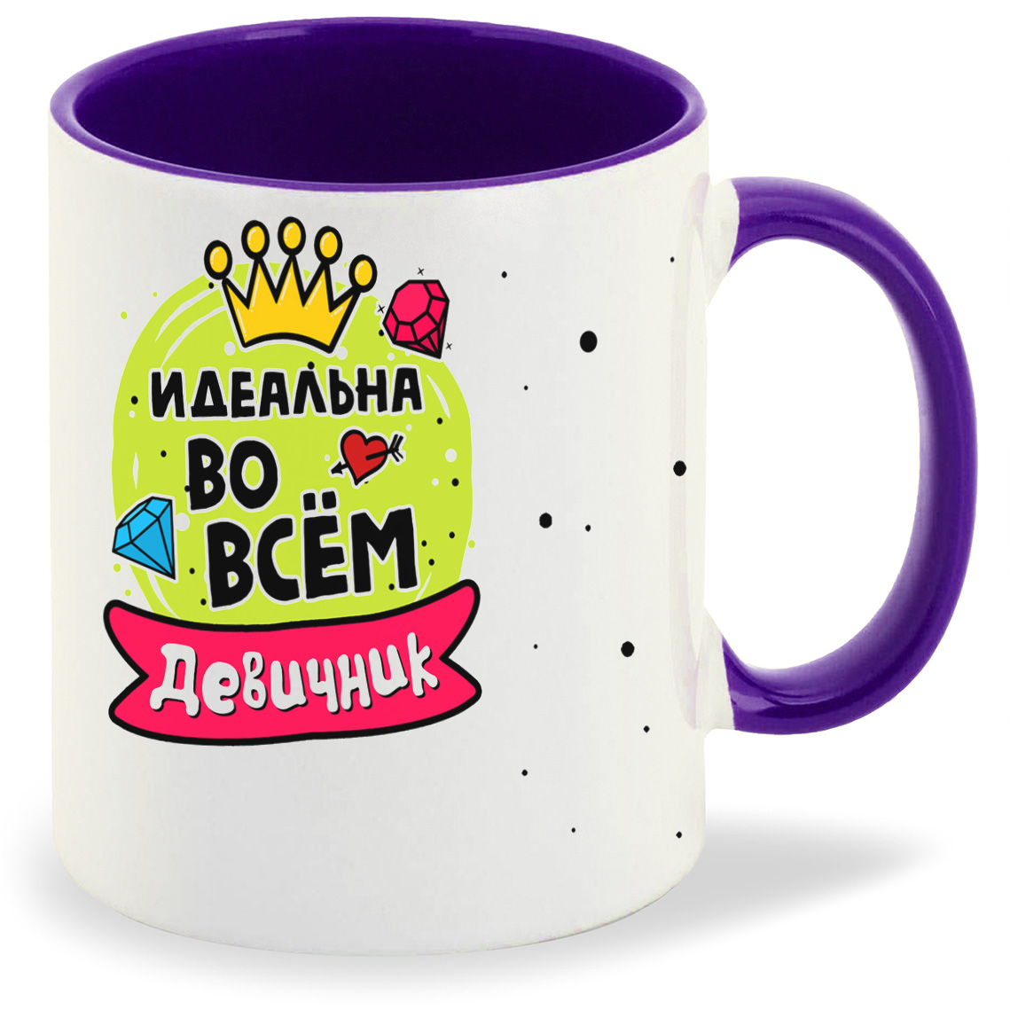 

Кружка CoolPodarok Девичник идеальна во всём, Девичник идеальна во всём