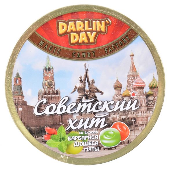 

Конфеты карамель Darlin Day Советский хит 180 г