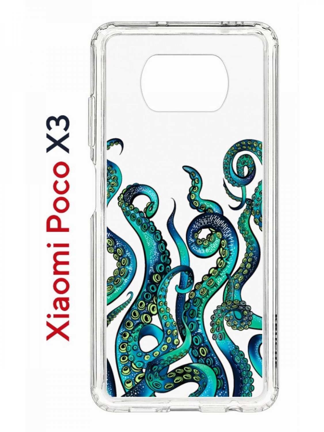 фото Чехол на xiaomi poco x3/x3 pro kruche print щупальца,противоударный бампер с принтом кruче