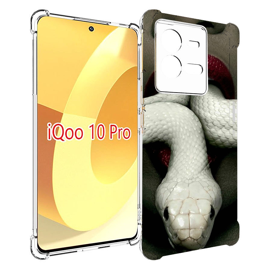 

Чехол MyPads белая-змея для Vivo iQOO 10 Pro, Прозрачный, Tocco