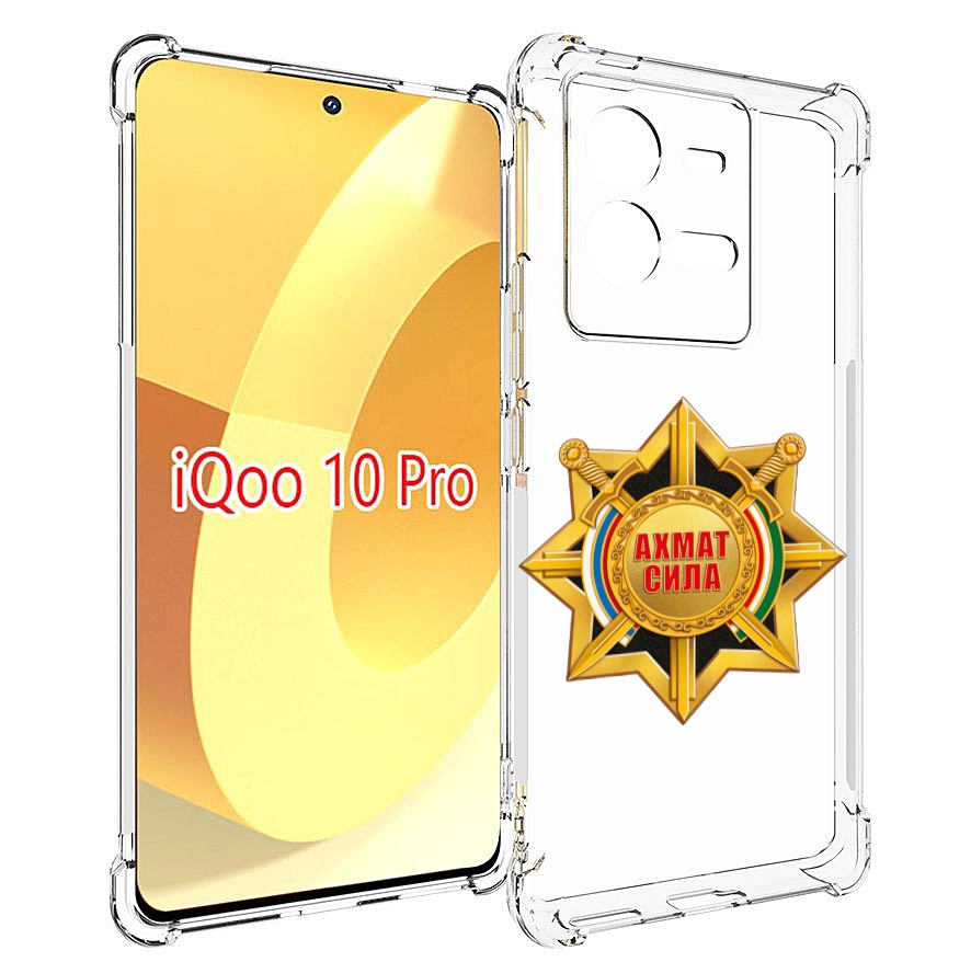 

Чехол MyPads ахмат сила для Vivo iQOO 10 Pro, Прозрачный, Tocco