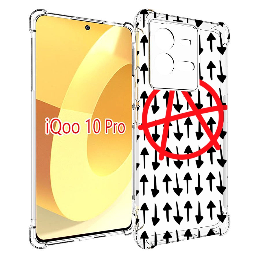 

Чехол MyPads анархия-панк для Vivo iQOO 10 Pro, Прозрачный, Tocco