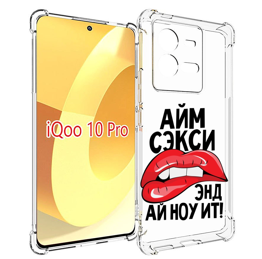 

Чехол MyPads айм-секси для Vivo iQOO 10 Pro, Прозрачный, Tocco