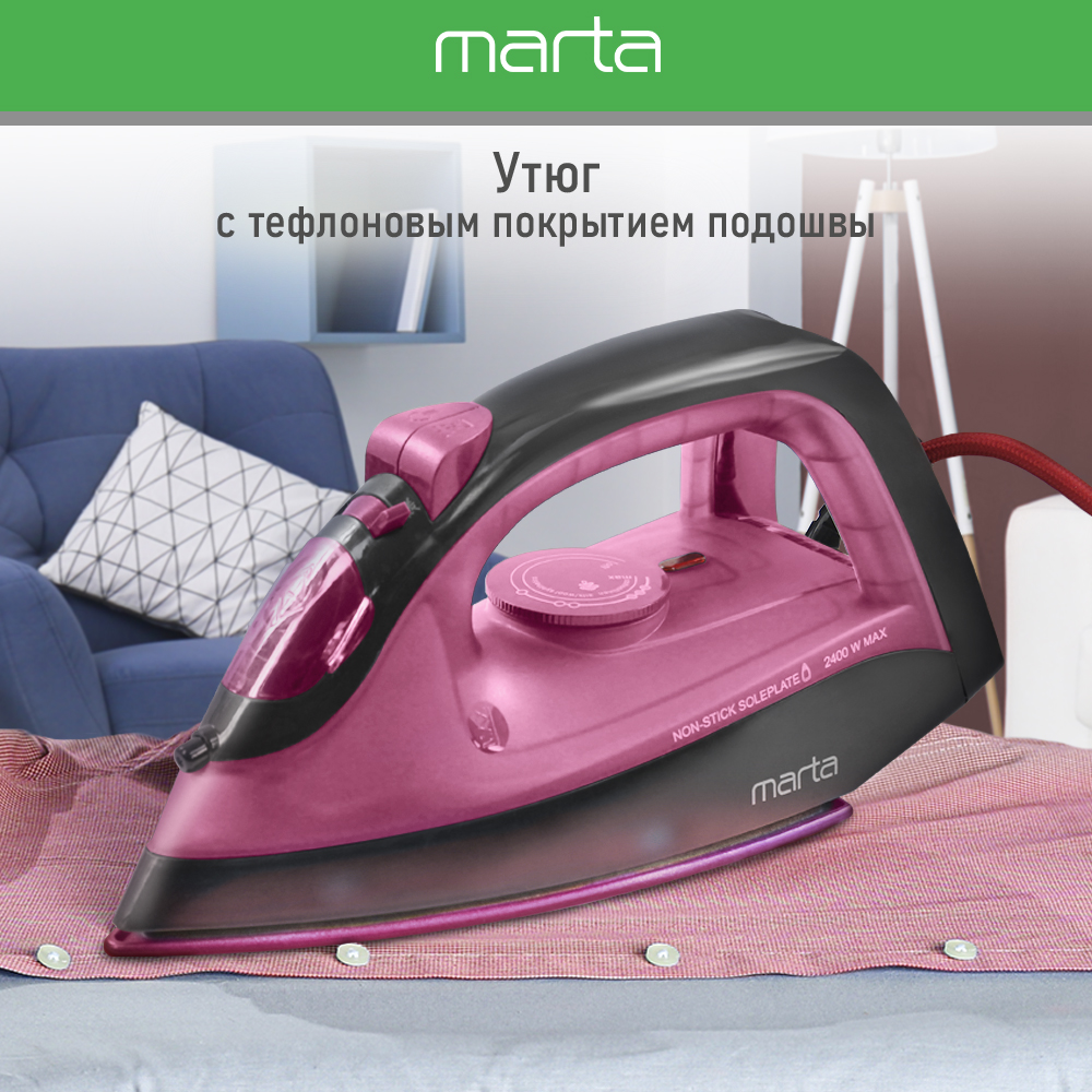 Утюг Marta MT-1149 розовый, черный