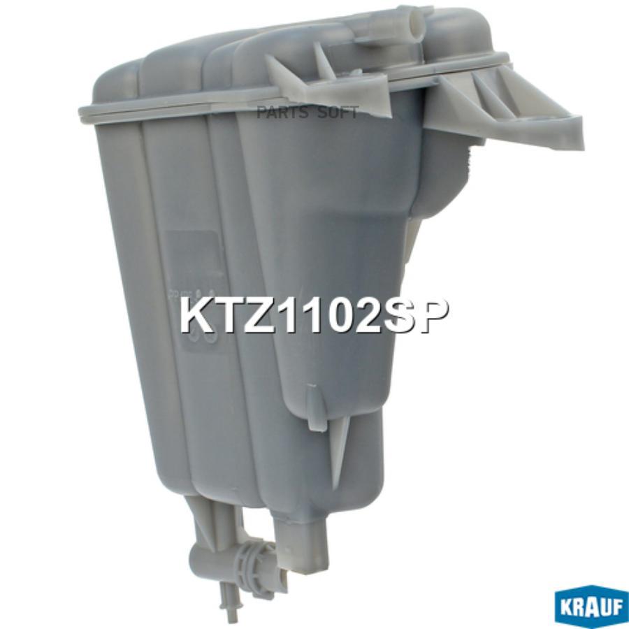 

Бачок расширительный KTZ1102SP