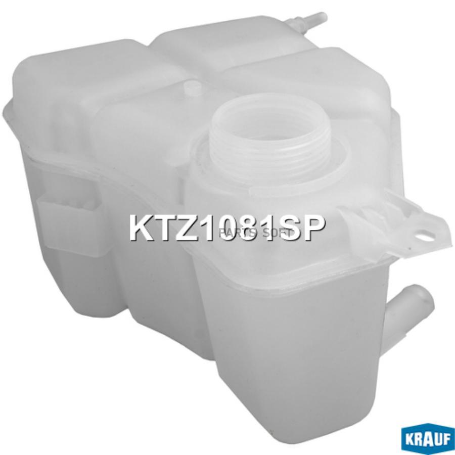 

Бачок расширительный KTZ1081SP