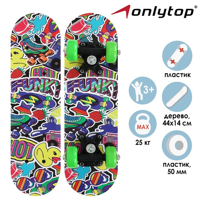 

ONLYTOP hot funky, 44х14 см, колеса PVC 50 мм, пластиковая подвеска