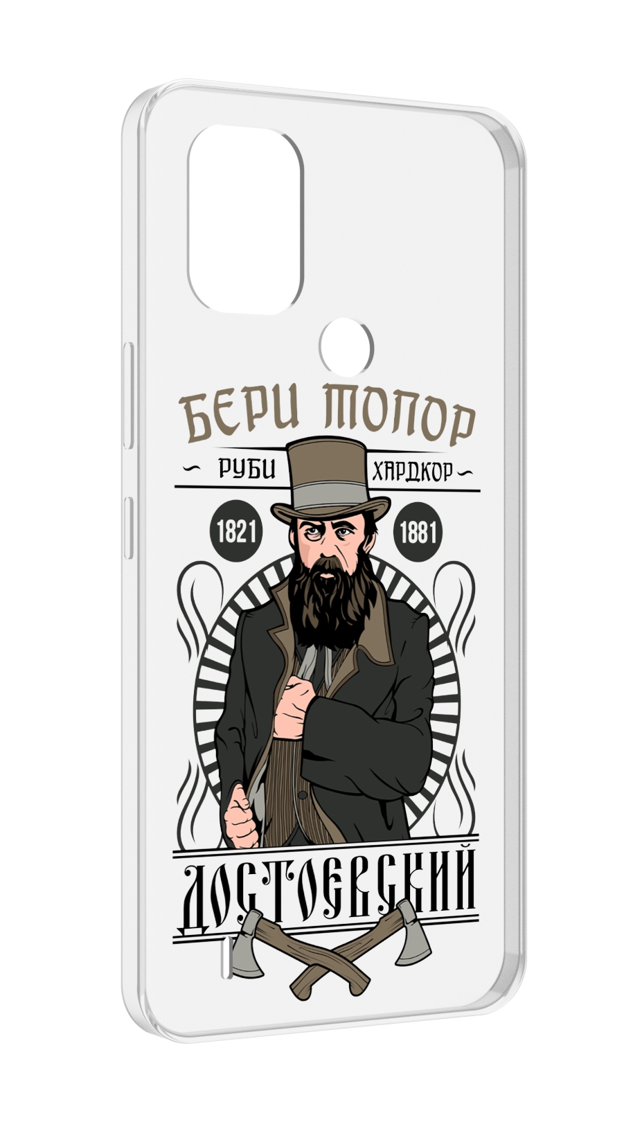 

Чехол MyPads Достоевский для Nokia C31, Прозрачный, Tocco
