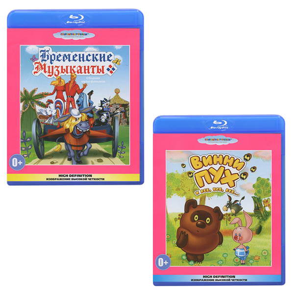 

Бременские музыканты / Винни-Пух (2 Blu-ray)