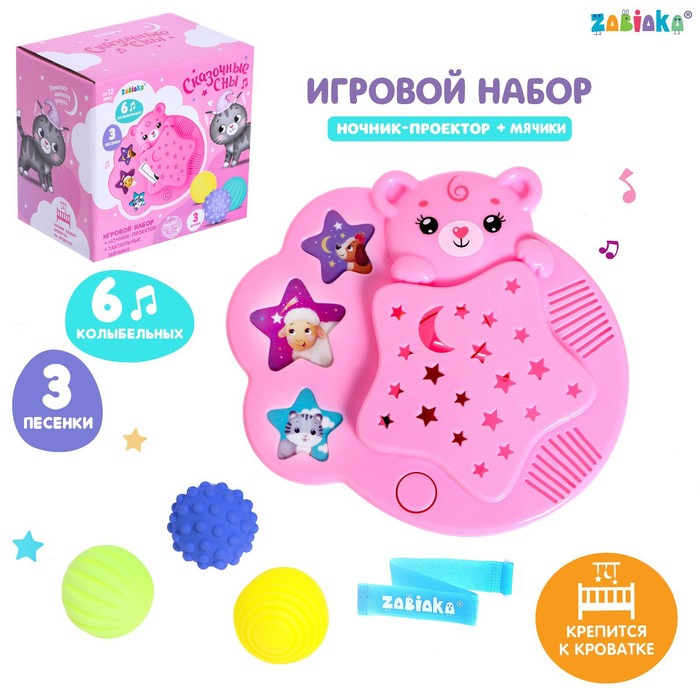 

ZABIAKA Сказочные сны, звук, свет, цвет розовый