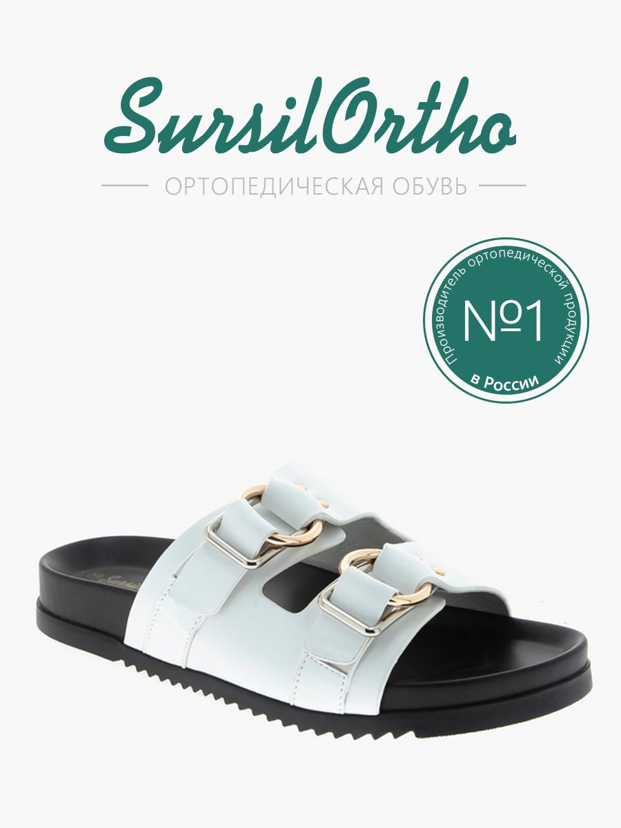 

Шлепанцы детские SursilOrtho 55-610-1, белый, 38, 55-610-1
