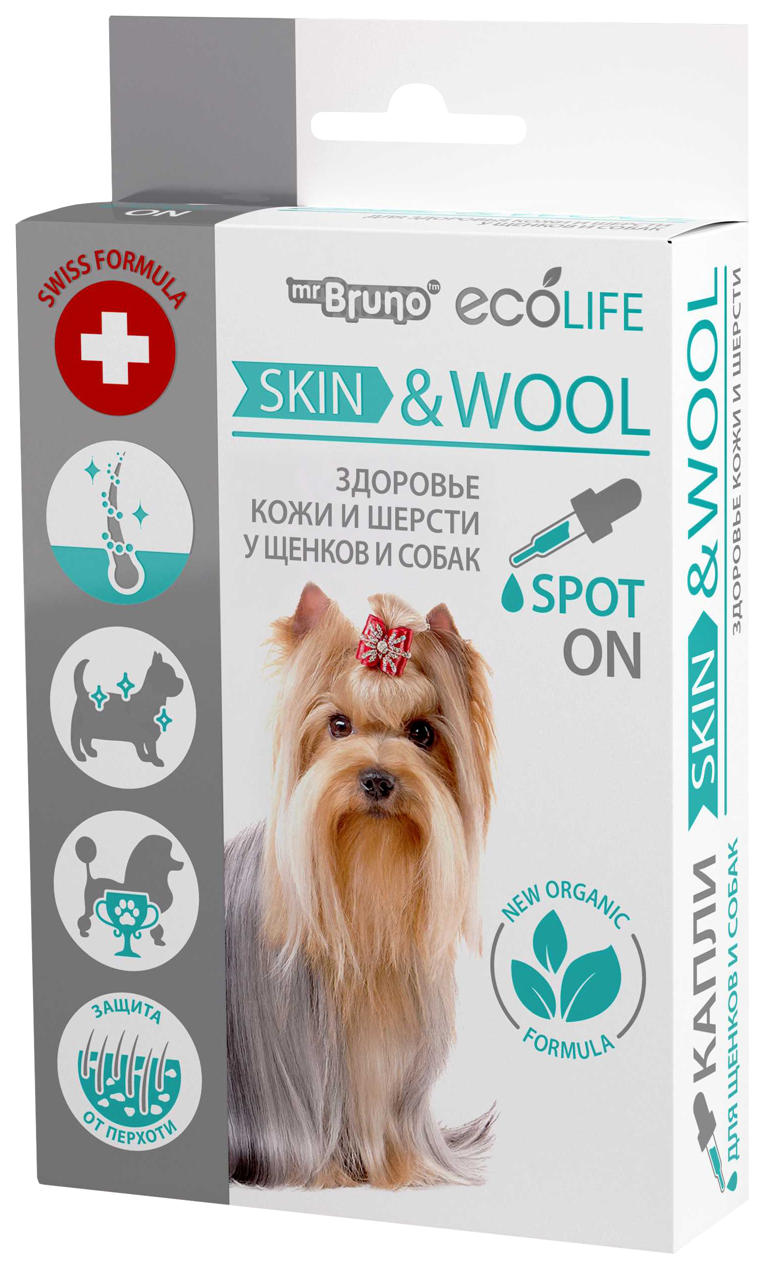 фото Арома-капли для щенков и собак mr. bruno ecolife здоровье кожи и шерсти, 10 мл, 40 г mr.bruno