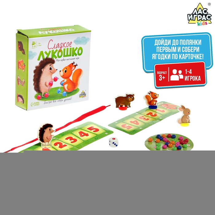 

Лас Играс Моя первая Сладкое лукошко, в коробке, 1-4 игрока