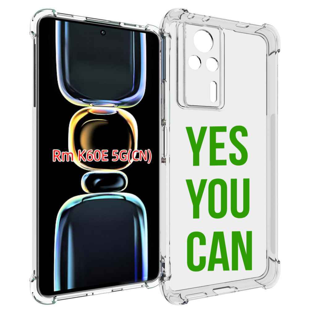 

Чехол MyPads да-ты-можешь для Xiaomi Redmi K60E, Tocco