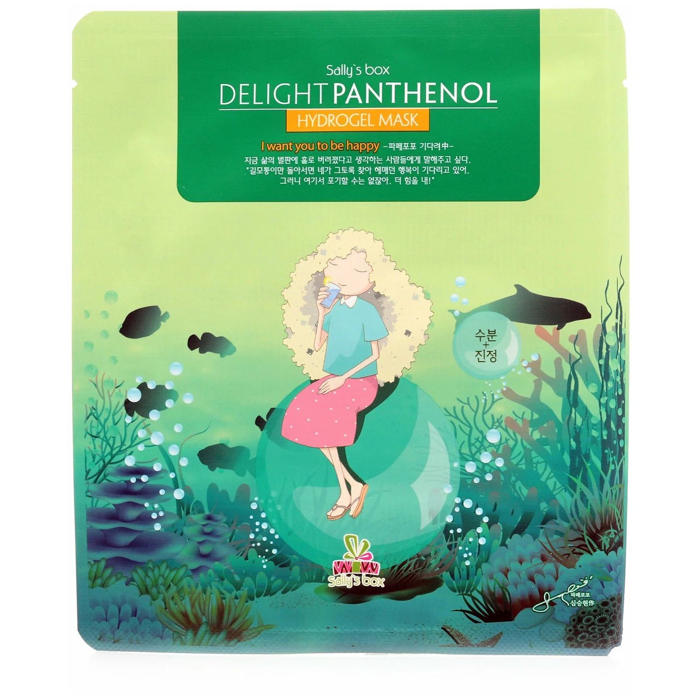 Маска для лица Sallys Box Delight Panthenol Hydrogel Mask с пантенолом тканевая 25 г 600₽