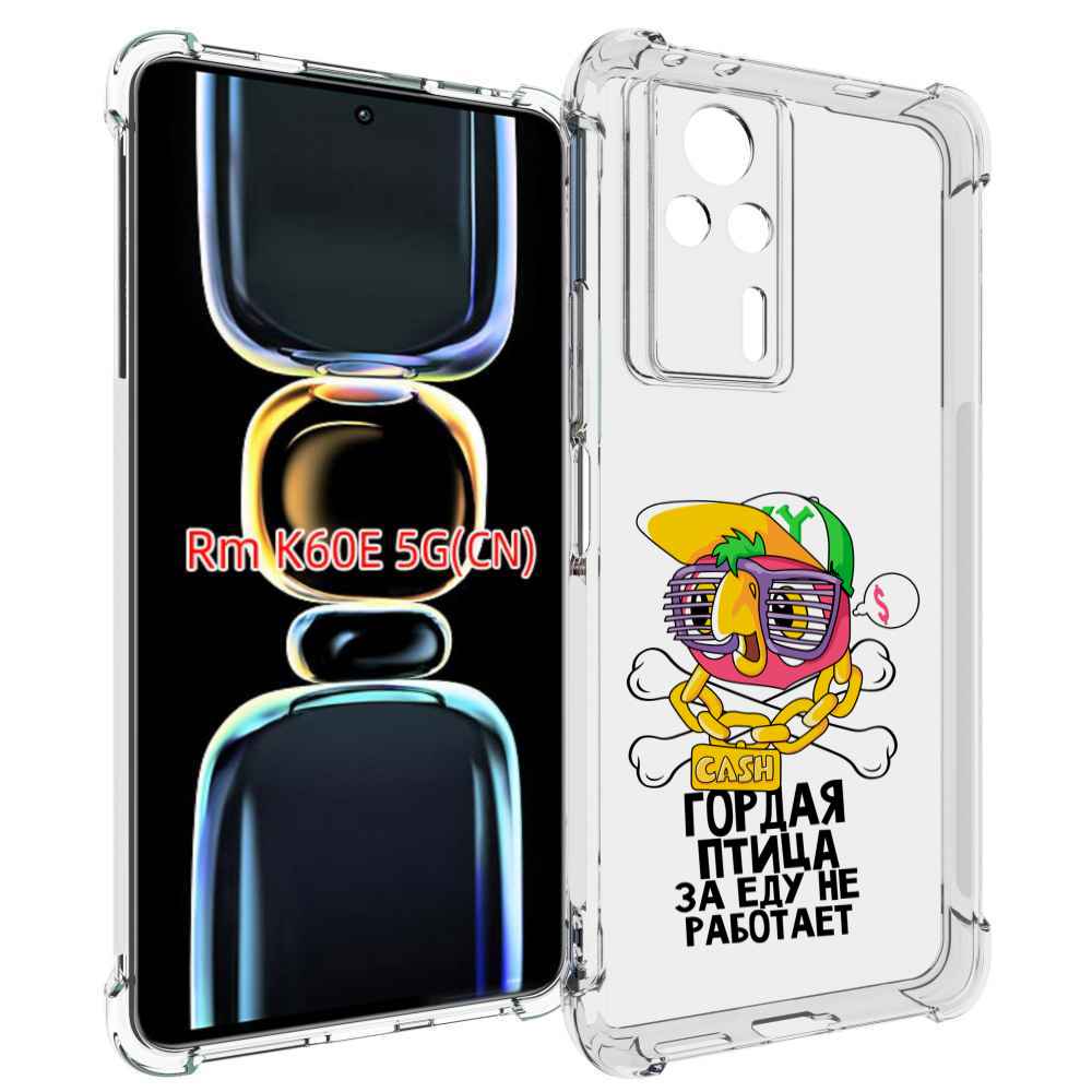 

Чехол MyPads гордая-птица-за-еду-не-работает для Xiaomi Redmi K60E, Tocco