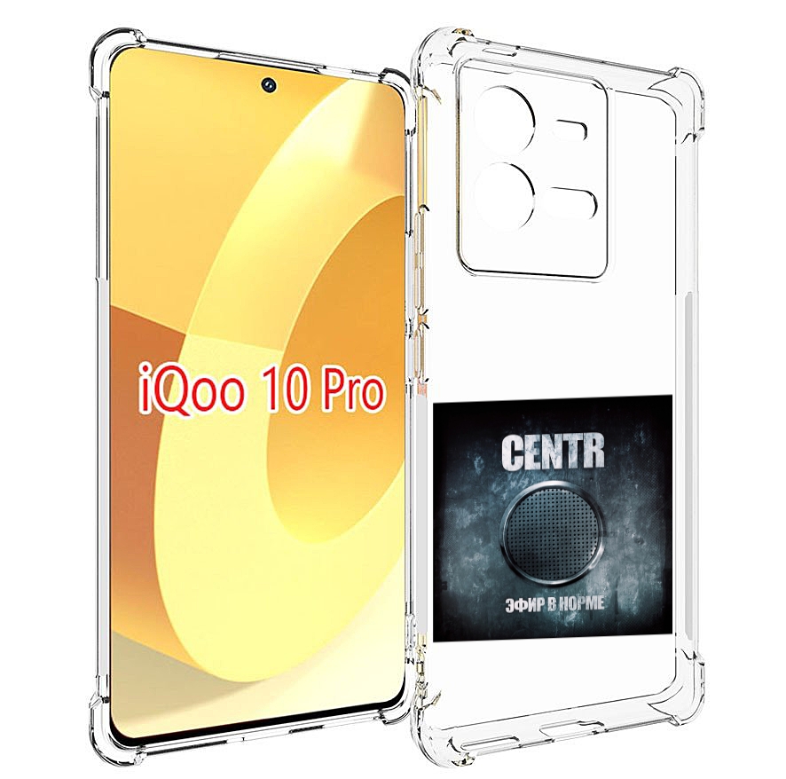 

Чехол MyPads Эфир в норме Centr для Vivo iQOO 10 Pro, Прозрачный, Tocco