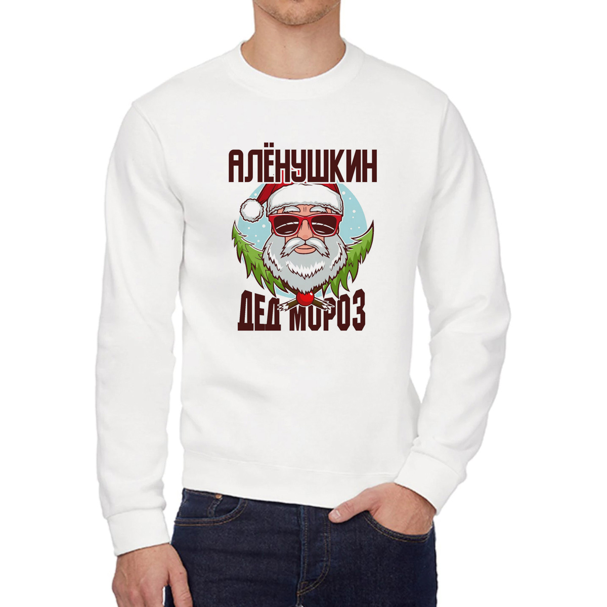

Свитшот унисекс CoolPodarok W044830 белый 46 RU, 6W044830