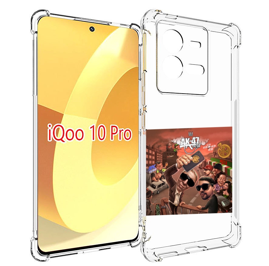 

Чехол MyPads Третий АК-47 для Vivo iQOO 10 Pro, Прозрачный, Tocco