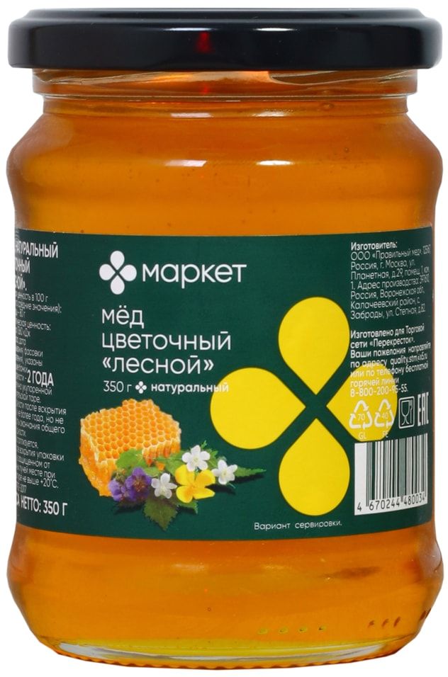 Мед Маркет Лесной цветочный 350 г